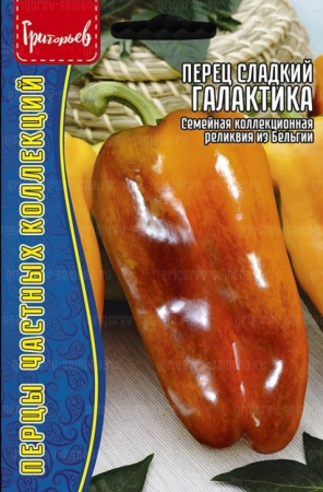 Перец Галактика 5шт (Ред.Сем)