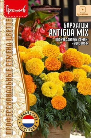Бархатцы Antigua Mix однолетник 10шт (Ред.Сем)