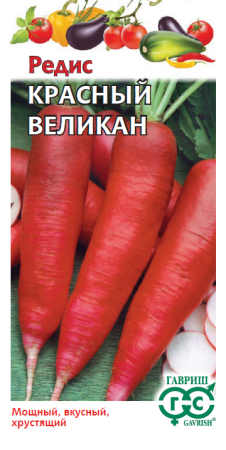 Редис Красный великан 2г (Гавриш)