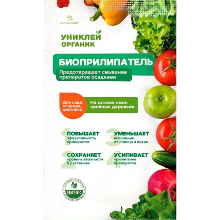 Биоприлипатель10мл УНИКЛЕЙ ОРГАНИК 