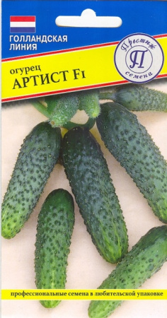 Огурец Артист F1 5шт (Престиж)