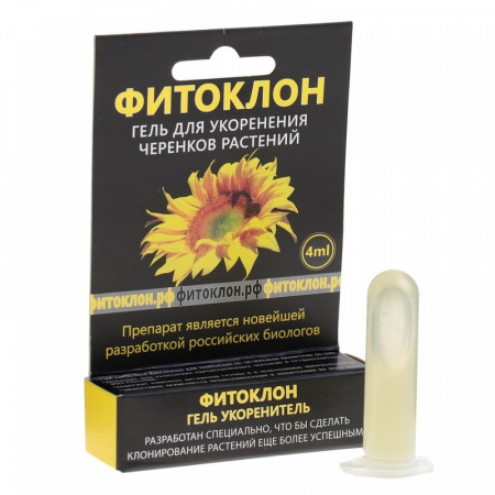 Фитоклон 4мл гель для укоренения (Биоабсолют) (20шт)