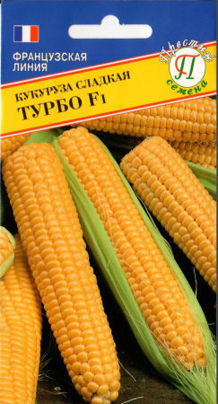 Кукуруза Турбо F1 15шт (Престиж)