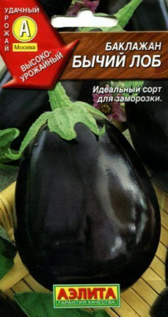 Баклажан Бычий лоб 0,1г (Аэлита)