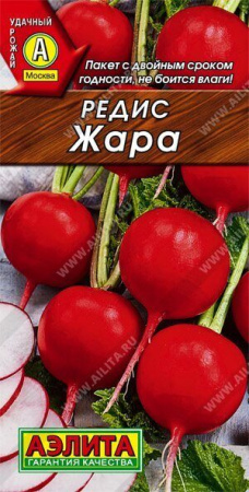 Редис Жара 3г (АэлитаЭкстра)
