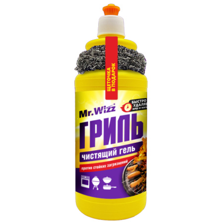 Гриль гель 950г (БиоМастер)(12шт)