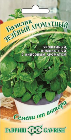 Базилик Зеленый Ароматный 0,3г (Гавриш)