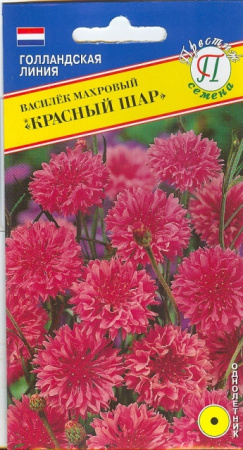 Василек Красный шар махровый однолетник 10шт (Престиж)