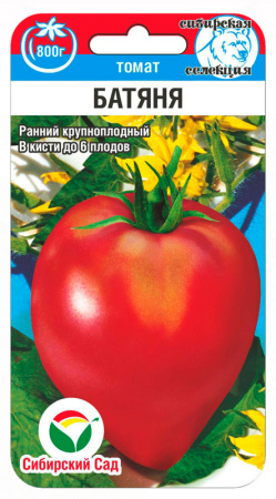 Томат БАТЯНЯ 20шт (Сиб сад)