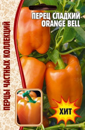 Перец Orange Bell 10шт (Ред.сем)