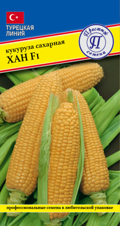 Кукуруза Хан F1 10шт (Престиж)